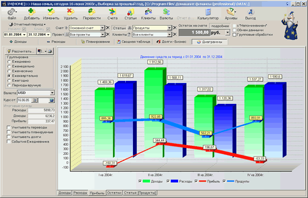 Main window preview: bookmark "Diagrams".