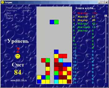 ТетКолор - главное окно